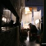 Click - Citoplasmas Stopmotion Animation